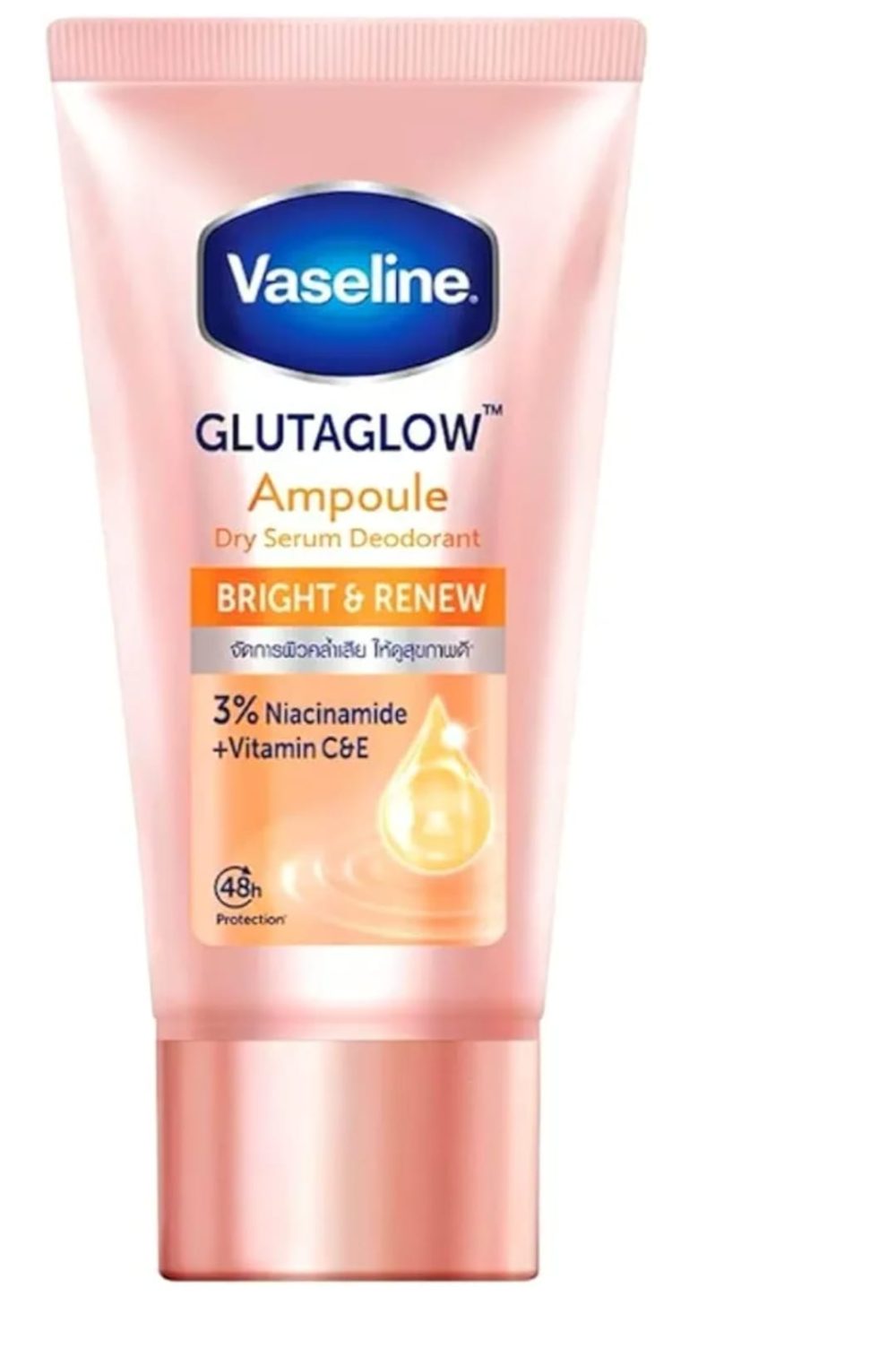 Vaseline Dry Serum GlutaGlow Ampoule Deodorant Bright Renew 45ml(TWO)