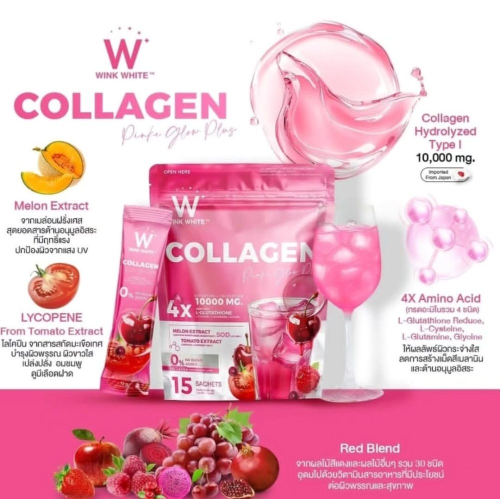 WINK WHITE Collagen Pink Glow Plus