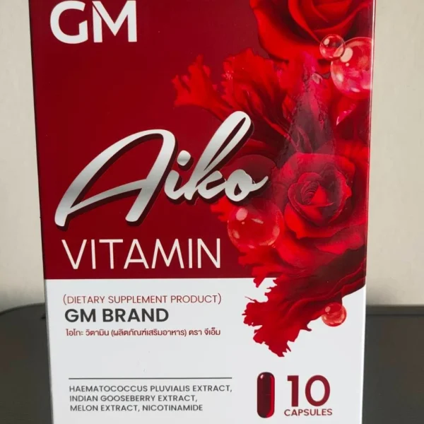 Aiko Vitamin Gluta Capsules Anti Aging Youthful Radiant Smooth Skin 10 Capsules