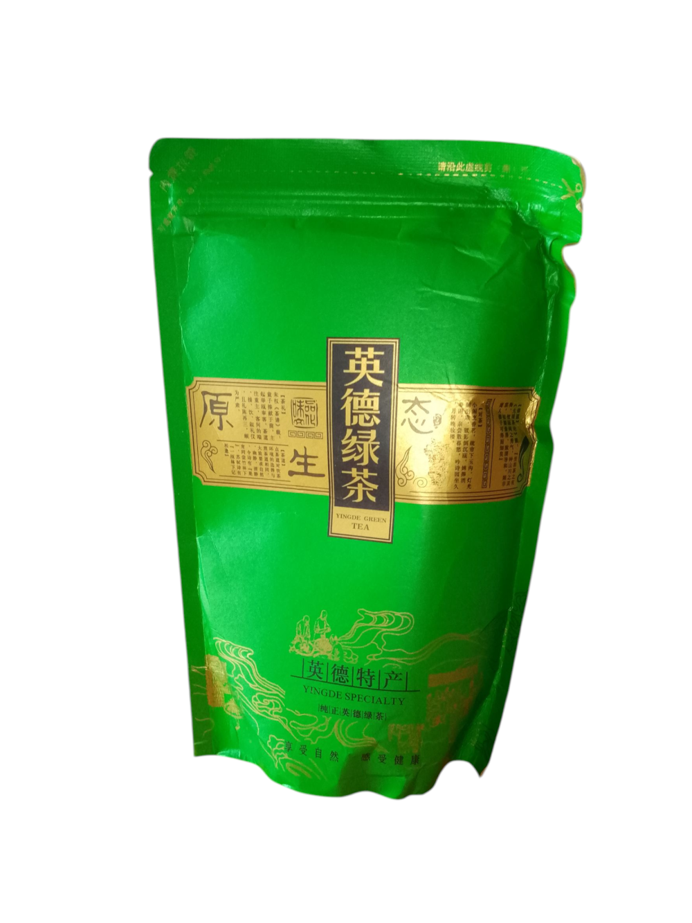 Yingde Chinese  Green Tea