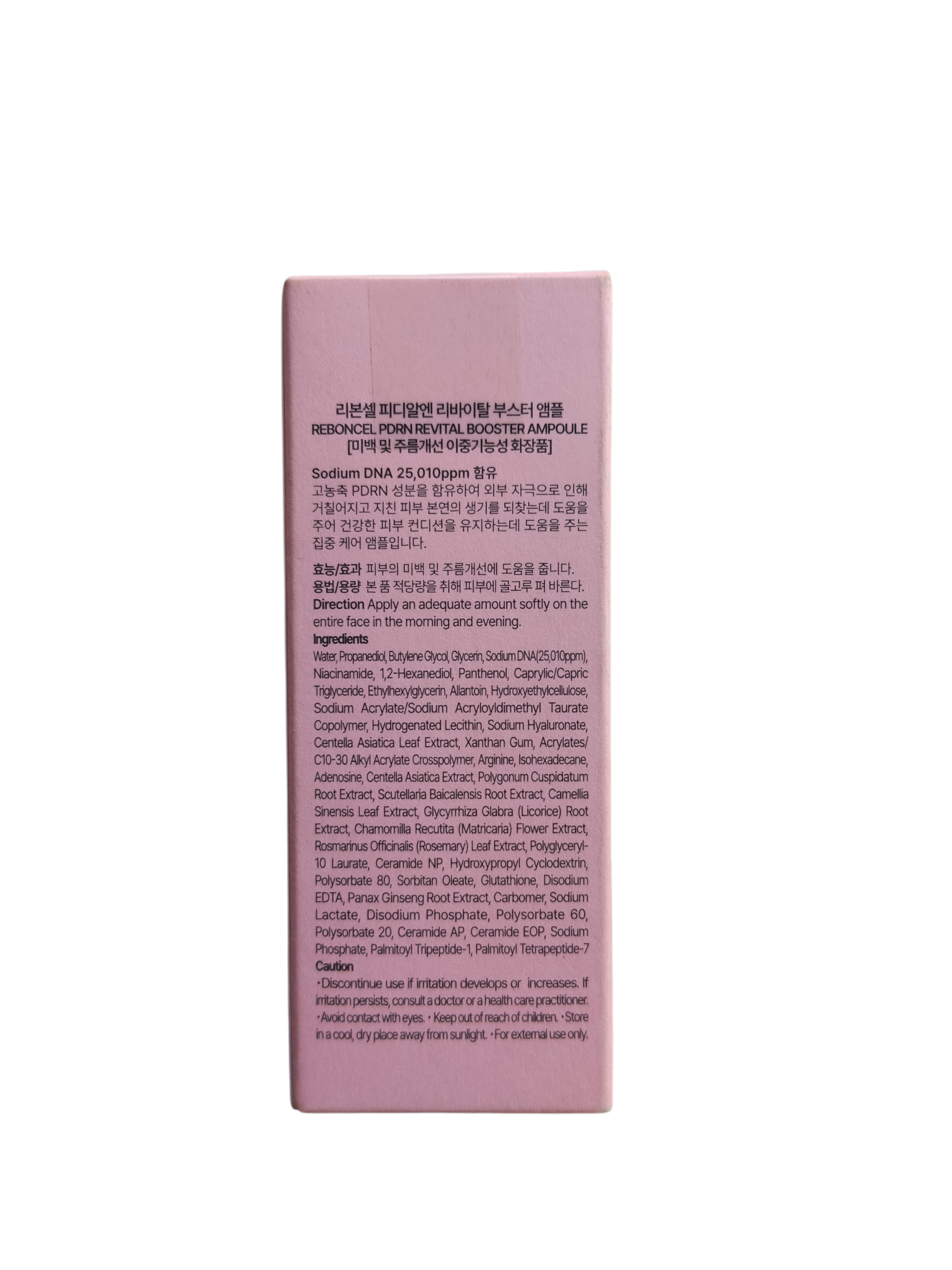 PDRN REVITAL BOOSTER AMPOULE - Image 2